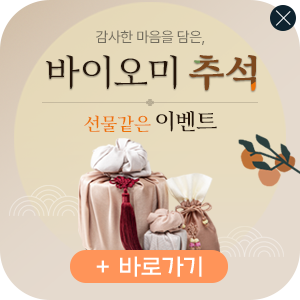 이벤트팝업